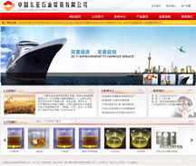 廈門易爾通網(wǎng)絡科技 多城市營銷服務中心的全面推廣服務
