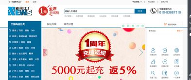 新三板企業(yè)借媒體包裝“道中有道”，新聞工廠一站式服務助力上市企業(yè)穩(wěn)健發(fā)展