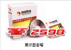 石家莊新遠望信息技術 連接全球企業(yè)，網(wǎng)絡信息技術推廣服務助力世界工廠網(wǎng)企業(yè)庫發(fā)展