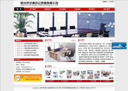 廈門易爾通網(wǎng)絡科技 深耕閩南，以專業(yè)推廣服務連接企業(yè)與未來