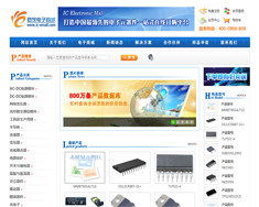 武漢市陸叁玖科技 一站式企業(yè)信息化與網(wǎng)絡技術解決方案提供商