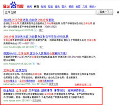 博得科技與極度信息攜手 長沙網(wǎng)站建設與推廣服務項目成功簽約