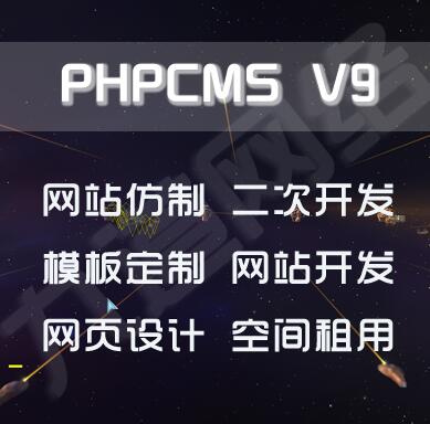 淄博網絡信息推廣公司如何選擇？專業網絡信息技術服務指南