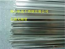 不銹鋼毛細(xì)管規(guī)格產(chǎn)品庫 - 價(jià)格、圖片、廠家與采購指南