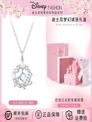 吊墜的魅力 一件小小的飾品，承載無(wú)限心意